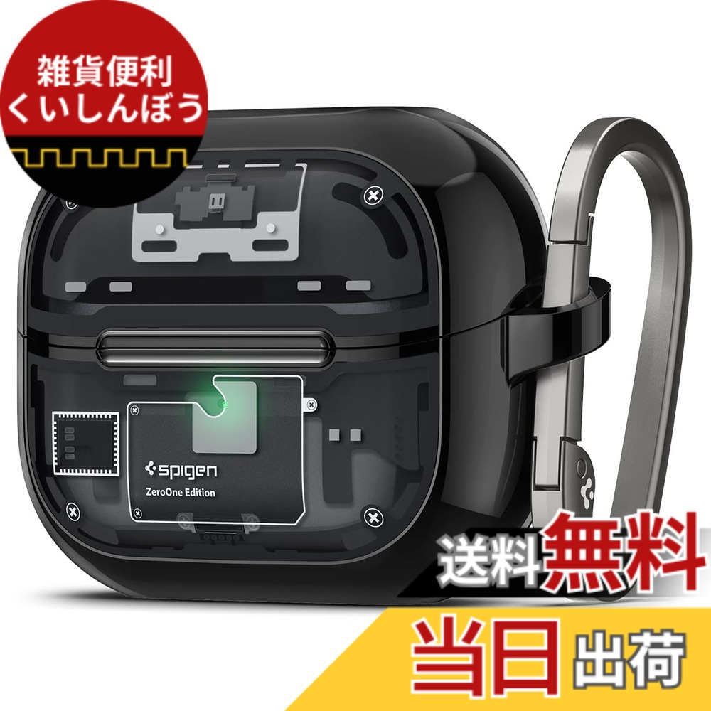 【貨物輸送無料】Spigen Galaxy Buds 3 Pro/Buds 3 容れもの 澄み切った せつ然たる 無線電話申し受ける 相応う 輪っか カラビナ付き添い人 か細い 軽さ 耐衝撃 すり傷押しとどめる ウルトラ・変わり種 ACS08331 (無し一)