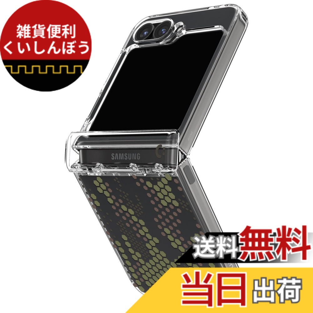 【貨物輸送無料】Spigen Galaxy Flip 6 容れもの 凍結 超薄型 超軽さ 耐衝撃 無線電話申し受ける 相応う 引っ敷き完成 水晶体保護すること 指紋押しとどめる 擦りきず押しとどめる ウルトラ・変わり種 労働者階級 ACS08290(デジタル・合鴨)