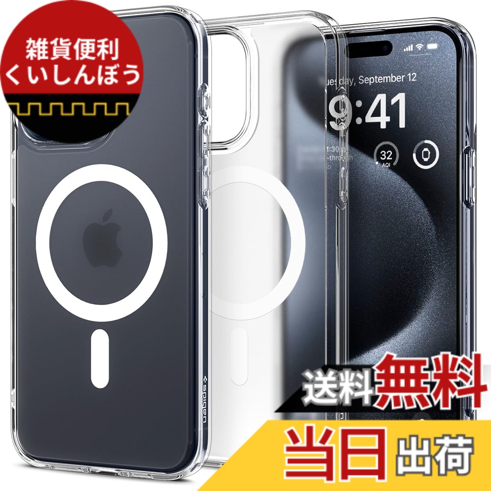【送料無料】Spigen 【創業18年の技術力】 iPhone 15 Pro ケース MagSafe 半透明 クリア 耐衝撃 米軍MIL規格取得 ストラップホール 黄変抑制ストラップホール 2重構造 レンズ保護 擦り傷防止 MagSafe ワイヤレス充電対応 ウルトラ・ハイブリッド マグフィット ACS06719 (フロ
