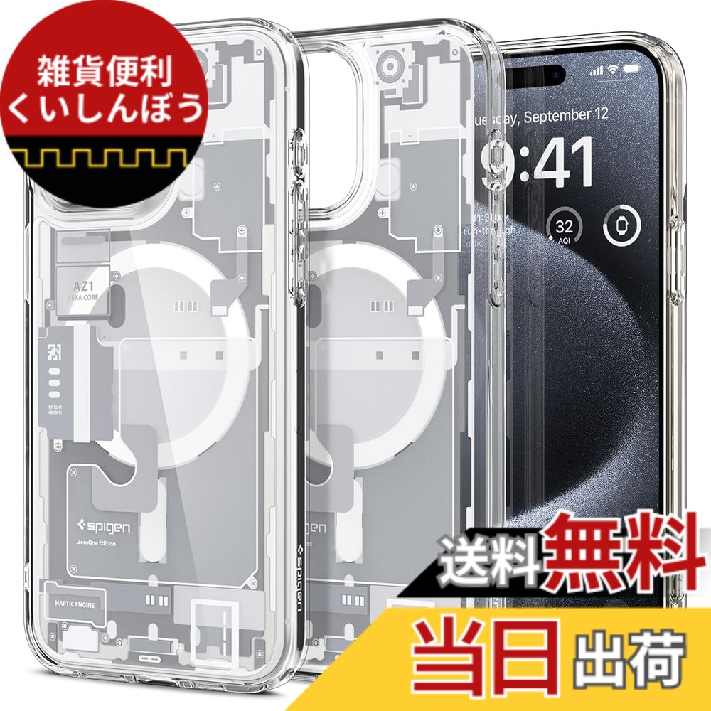 【送料無料】Spigen 【創業18年の技術力】 iPhone 15 Pro ケース MagSafe クリア 耐衝撃 米軍MIL規格取得 ストラップホール 黄変抑制 透明 ストラップホール 2重構造 レンズ保護 擦り傷防止 MagSafe ワイヤレス充電対応 ウルトラ・ハイブリッド マグフィット ACS06721 (ゼロ