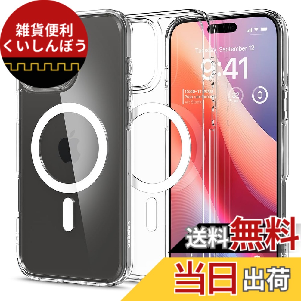 【送料無料】Spigen 【創業18年の技術力】iPhone 16 Pro Max ケース MagSafe対応 クリア 透明 ストラップホール 米軍MIL規格 ウルトラ・ハイブリッド・マグフィット ACS07998 (ホワイト)