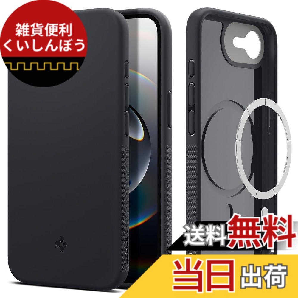 【送料無料】Spigen 【創業18年の技術力】 iPhone 16e ケース MagSafeアクセサリー対応 マグネット搭載 ストラップホール 米軍MIL規格 ナノポップ・マグフィット ACS09155 (ブラック・セサミ)