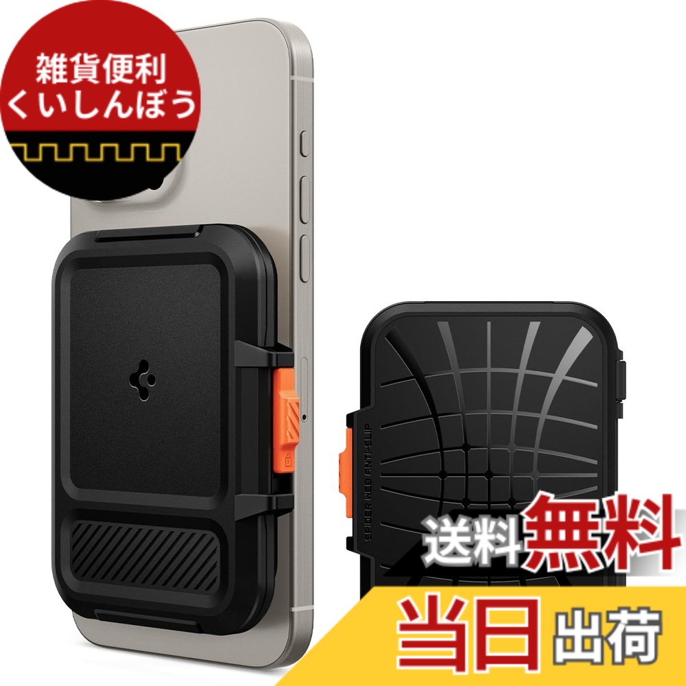 【貨物輸送無料】[Spigen] MagSafe相応う 歌留多容れもの 3枚入り口・入口 磁石内蔵 磁気遮蔽物 iPhone 15, iPhone 14, iPhone 13, iPhone 12 相応う 磁石 スマホ 歌留多容れもの 付き合い系 集積回路歌留多 マグフィット+ AFA06866 (黒いこと)
