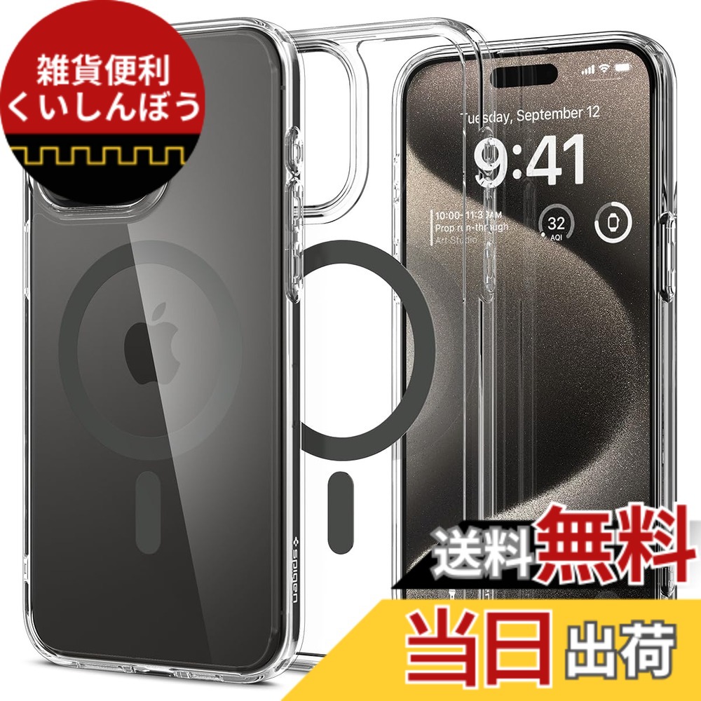 【送料無料】Spigen 【創業18年の技術力】 iPhone 15 Pro Max ケース クリア MagSafe対応 米軍MIL規格 ウルトラ・ハイブリッド・マグフィット ACS06577 (グラファイト)