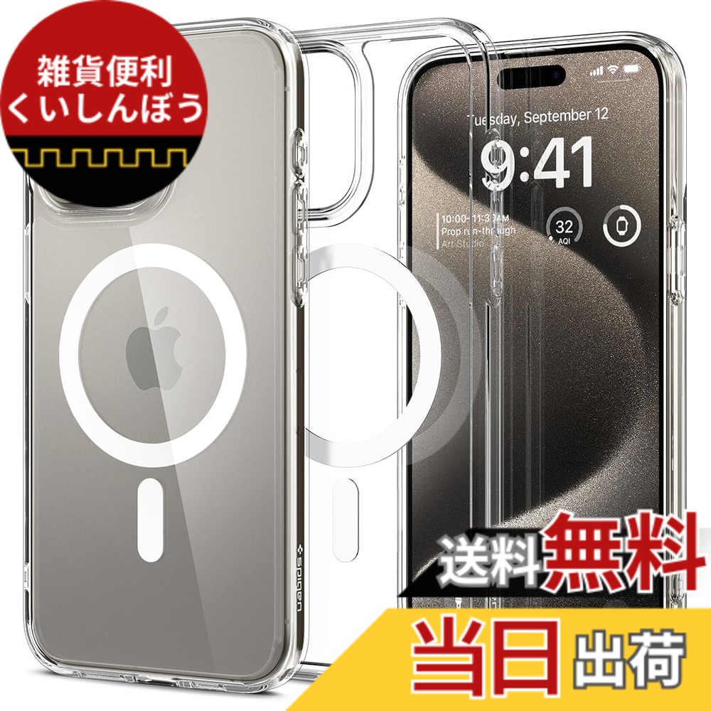 【送料無料】Spigen 【創業18年の技術力】 iPhone 15 Pro Max ケース クリア MagSafe対応 米軍MIL規格 ウルトラ・ハイブリッド・マグフィット ACS06576 (ホワイト)