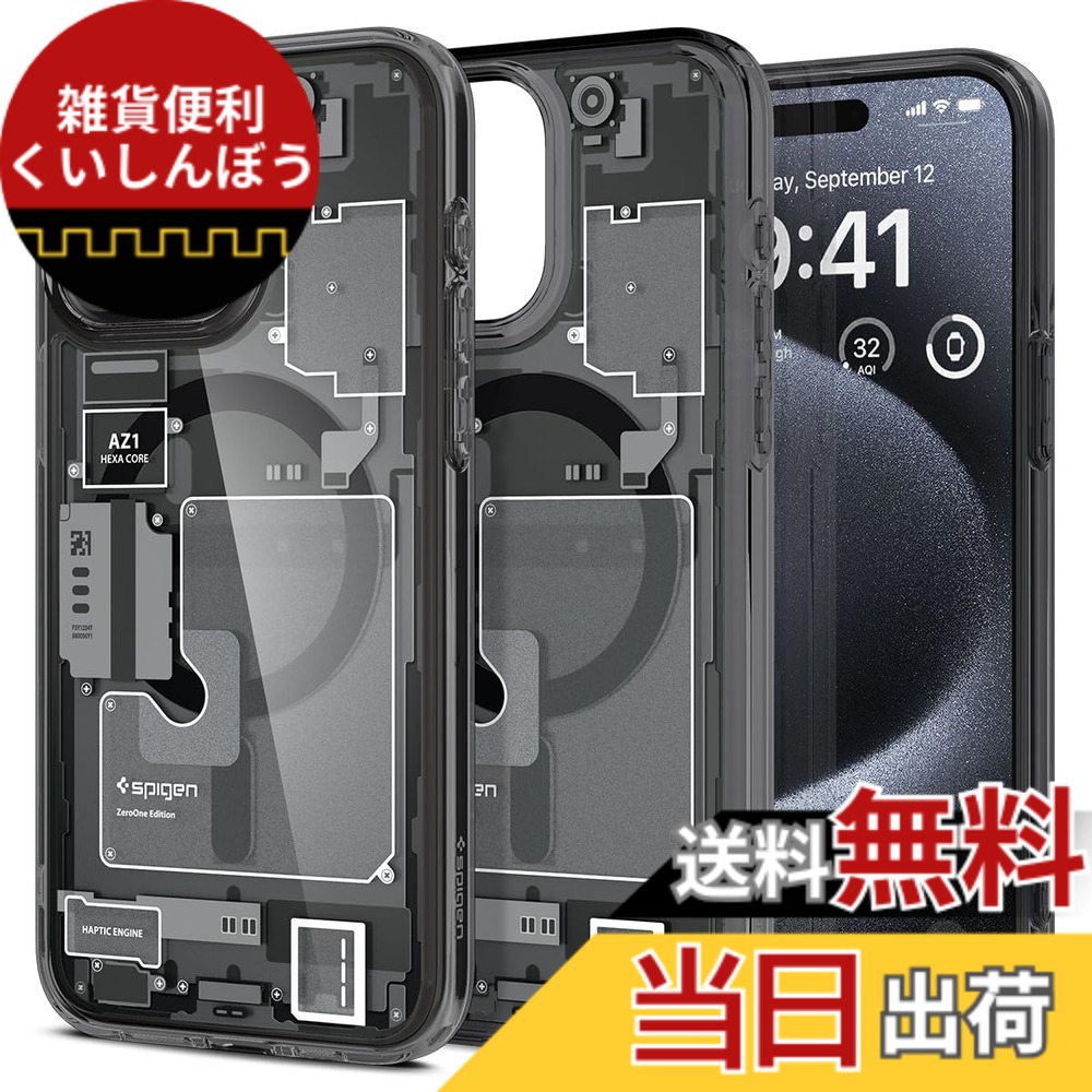 【送料無料】Spigen 【創業18年の技術力】 iPhone 15 Pro Max ケース クリア MagSafe対応 米軍MIL規格 ウルトラ・ハイブリッド・マグフィット ACS06582 (ゼロ・ワン)