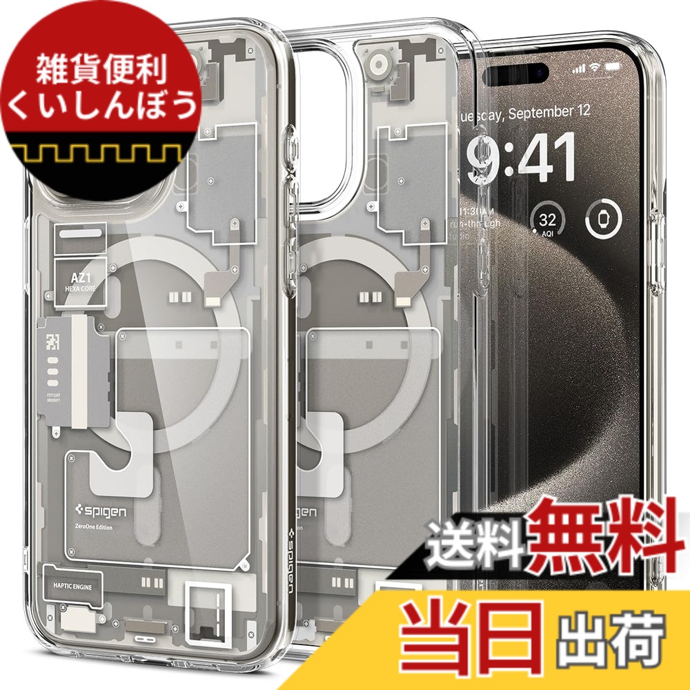 【送料無料】Spigen 【創業18年の技術力】 iPhone 15 Pro Max ケース クリア MagSafe対応 米軍MIL規格 ウルトラ・ハイブリッド・マグフィット ACS07211 (ゼロ・ワン・ナチュラル・チタニウム)