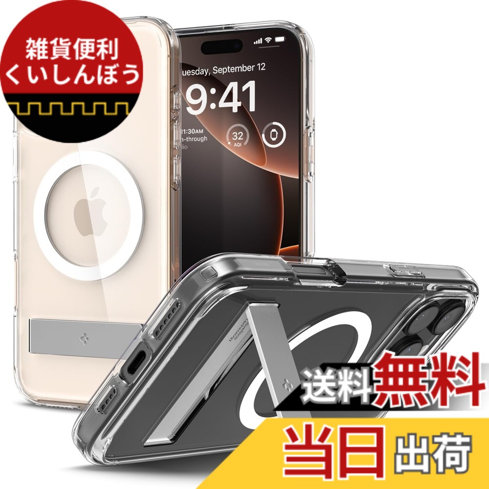 【送料無料】Spigen 【コンパクトなスタンド付き】iPhone 16 Pro ケース MagSafe対応 クリア スタンド付き 米軍MIL規格 ウルトラ・ハイブリッドS・マグフィット ACS08142 (クリスタル・クリア)