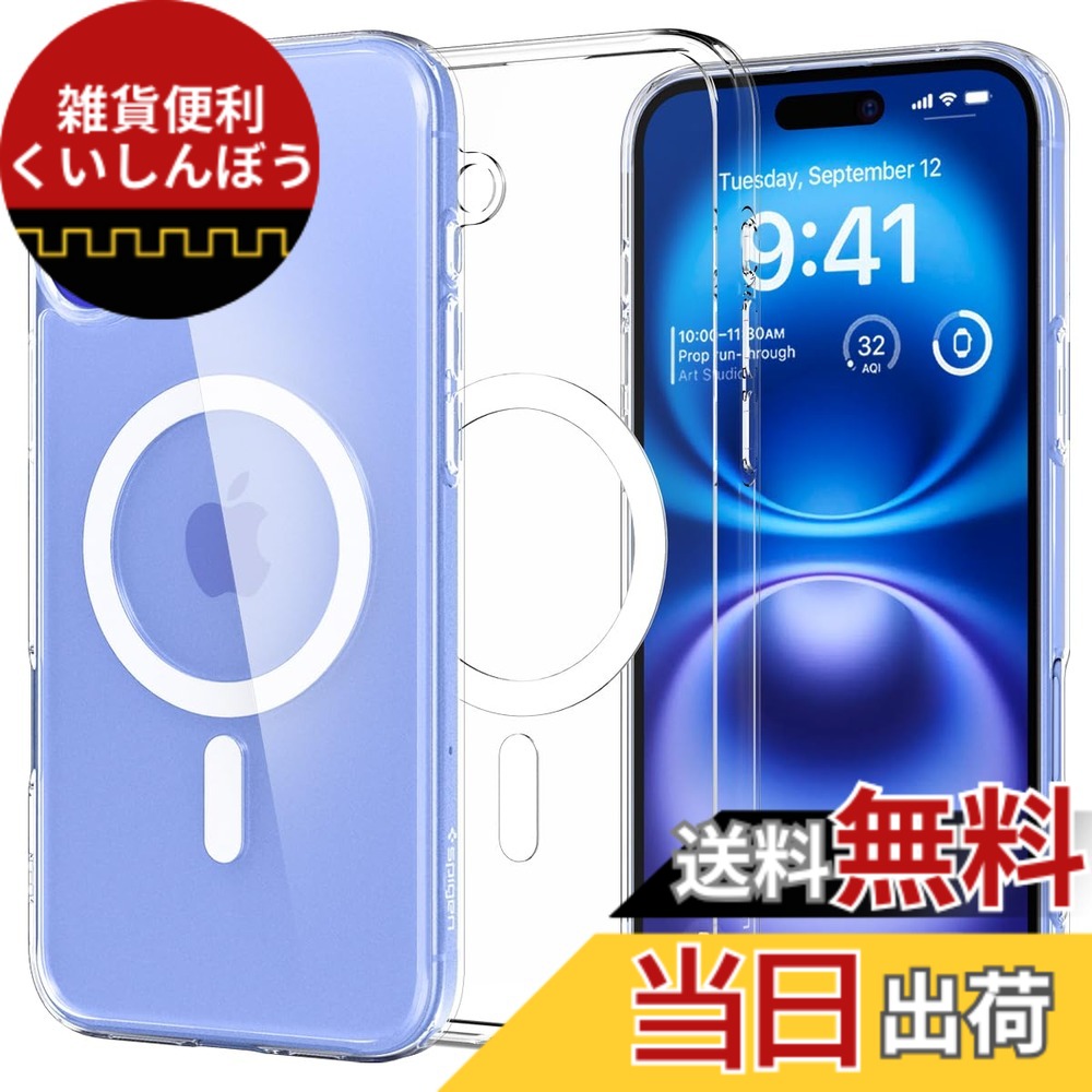 【送料無料】Spigen 【重さ33gの超軽量】iPhone 16 Plus ケース クリア MagSafe対応 耐衝撃 薄型 軽量 ストラップホール 黄変防止 米軍MIL規格 透明 エアスキン・ハイブリッド・マグフィット ACS08063 (クリスタル・クリア)