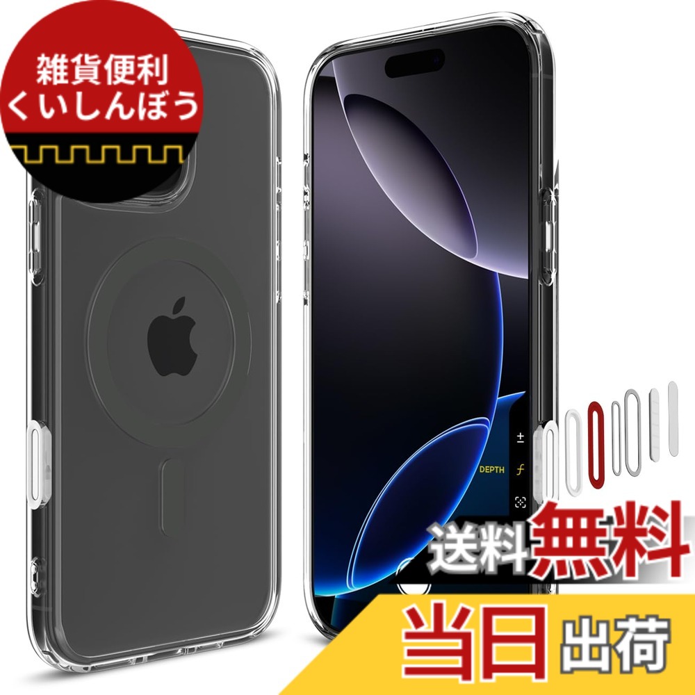 【送料無料】Spigen 【カメラコントロールカバー付き】iPhone 16 Pro Max ケース MagSafe対応 クリア ボタン保護 埃防止 ストラップホール 米軍MIL規格 ウルトラ・ハイブリッドT・マグフィット ACS08506 (グラファイト)