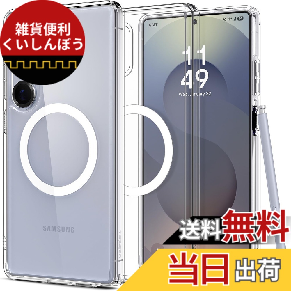【送料無料】Spigen 【創業18年の技術力】 Galaxy S25 Ultra ケース クリア MagSafe対応 耐衝撃 ストラップホール 黄変防止 バンパー 米軍MIL規格 ウルトラ・ハイブリッド・マグフィット ACS08956 (クリア・ホワイト)