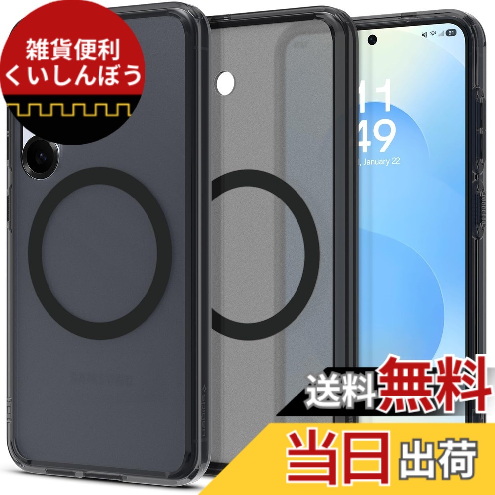 【送料無料】Spigen 【創業18年の技術力】 Galaxy S25 ケース MagSafe対応 半透明 黄変防止 ストラップホール 米軍MIL規格 ウルトラ・ハイブリッド・マグフィット ACS09005 (フロスト・ブラック)