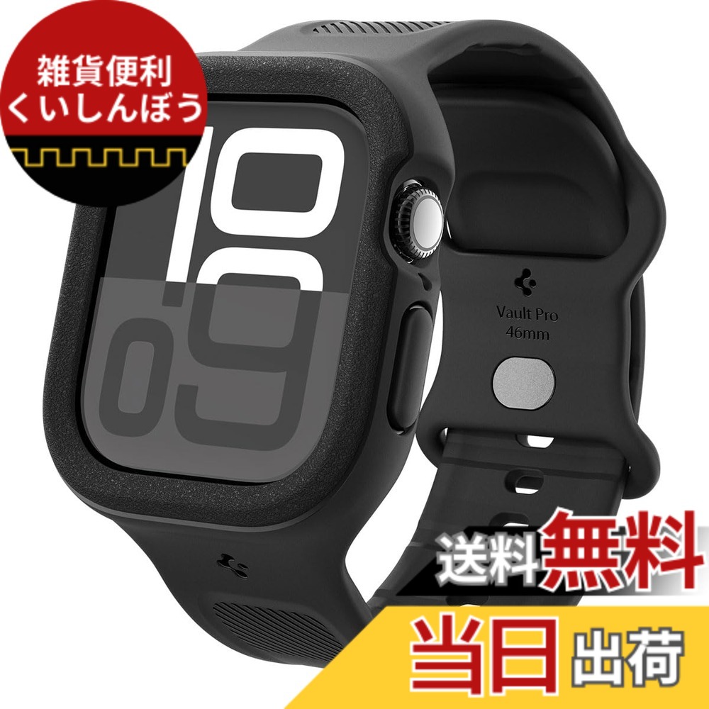 【送料無料】[Spigen] Apple Watch 10 42mm 対応 バンド 交換ベルト 【ピンをはめ込むバックル付き】 簡単な着用 保護 耐衝撃 アップルウォッチ バンド ヴォールト・プロ ACS09390 (マットブラック)