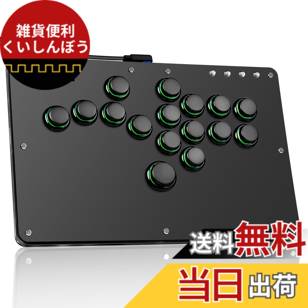 【送料無料】Haute42 アケコン レバーレス コントローラー レバーレスアケコン R16黒 極薄の厚さ 天板広め For PC Switch2 Switch PS4 PS3 格ゲー向け ボタンが外れ難い ボタン枠の追加 使い手向上 膝置き可 無遅延 LED RGB ボタン交換可能 日本語説明書 (R16 ブラック)