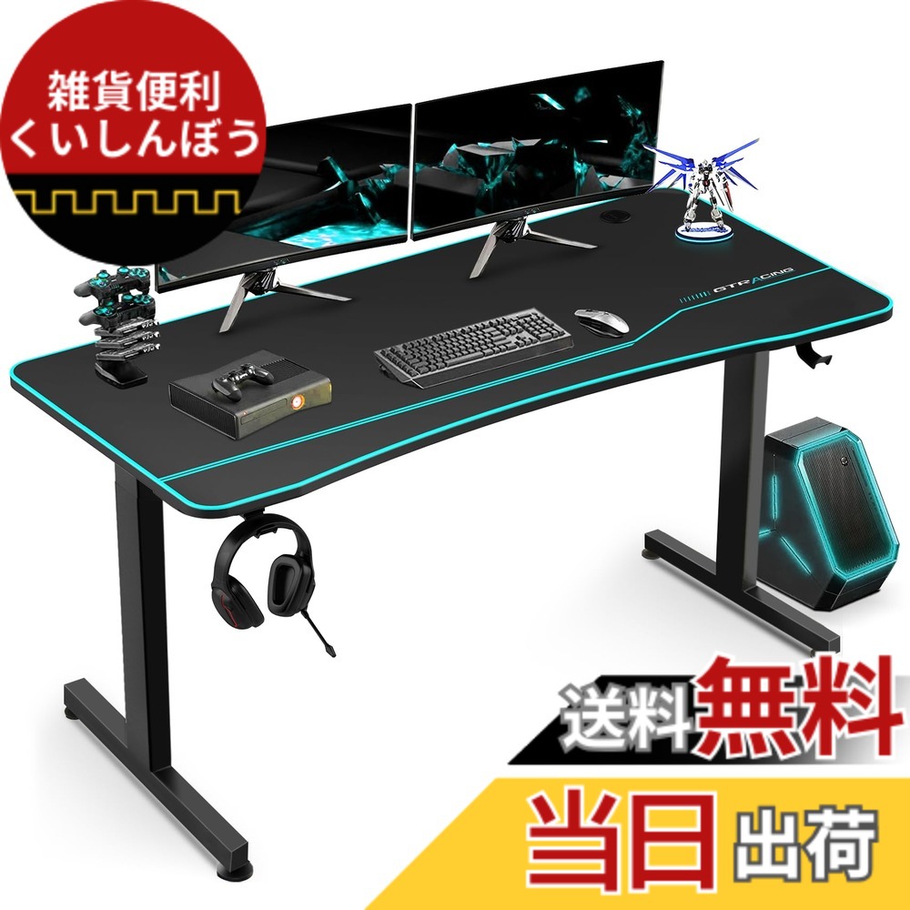 【送料無料】GTRACING ゲーミングデスク パソコンデスク 「メーカー二年」 デスクマット付き 炭素繊維天板 モニターアーム対応 頑丈なフレーム安定 組立簡単 机 オフィスワークテーブル pcデスク ゲームテーブル 作業机 幅140cmx奥行60cm 耐荷重100kg 新開発作品 T