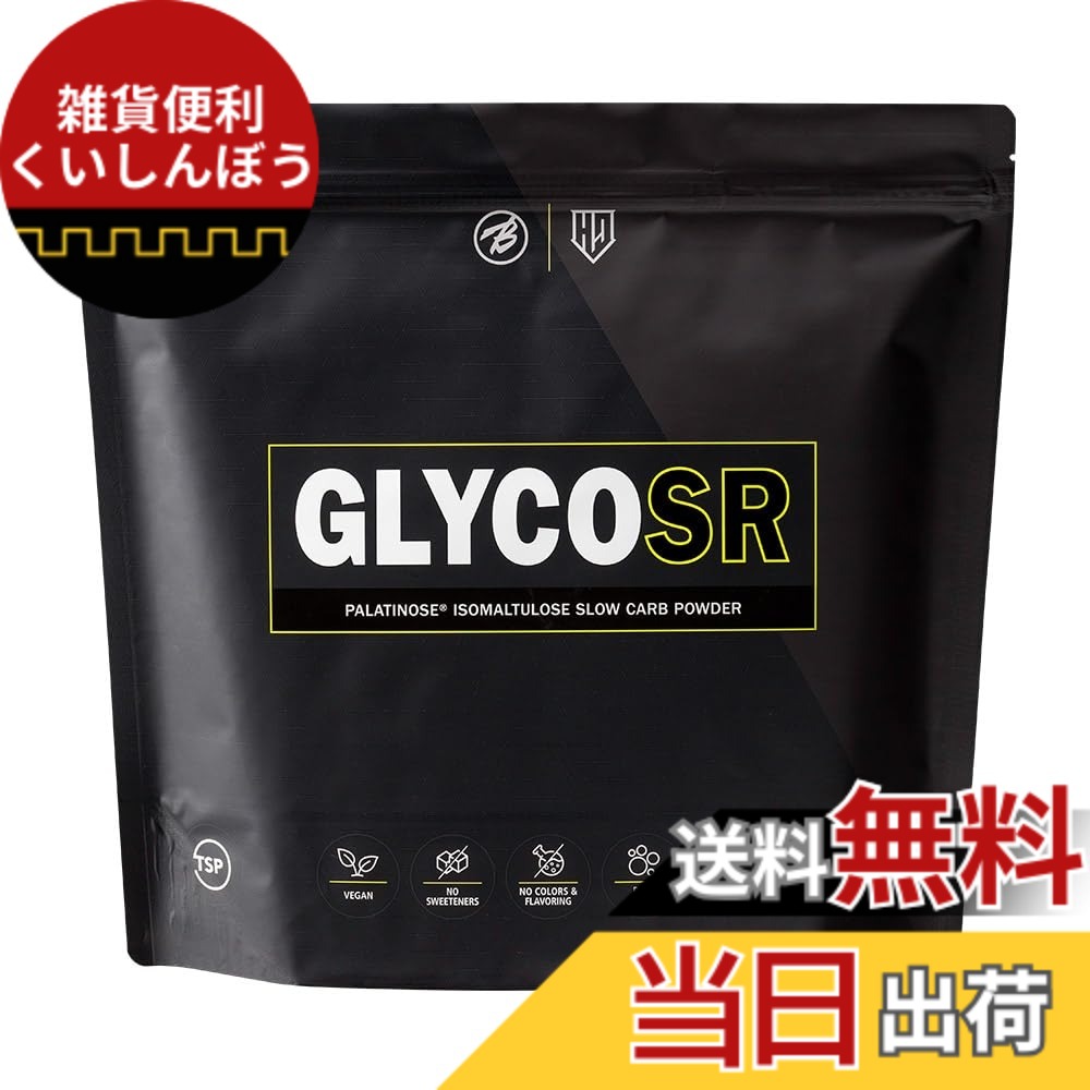 【送料無料】バルクスポーツ カーボパウダー グライコSR 2kg（21g x 95食分）低GI 持続型エネルギー源 パラチノース