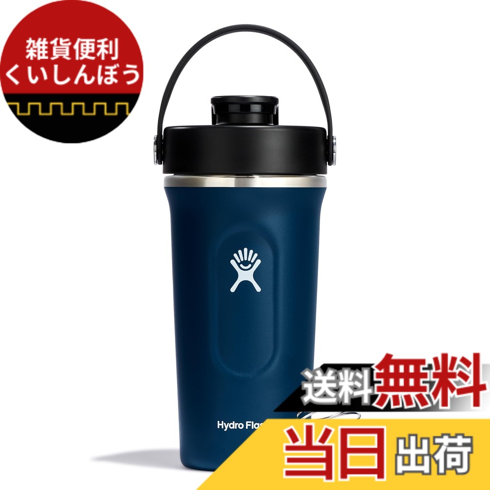 【貨物輸送無料】ステンレス鋼 瓶 Insulated Shaker Bottle インスレイテッド シェイカー 瓶 24薬局衡オンス 709ml インディゴ 保温 保冷 吸い筒 (日本置き目品)