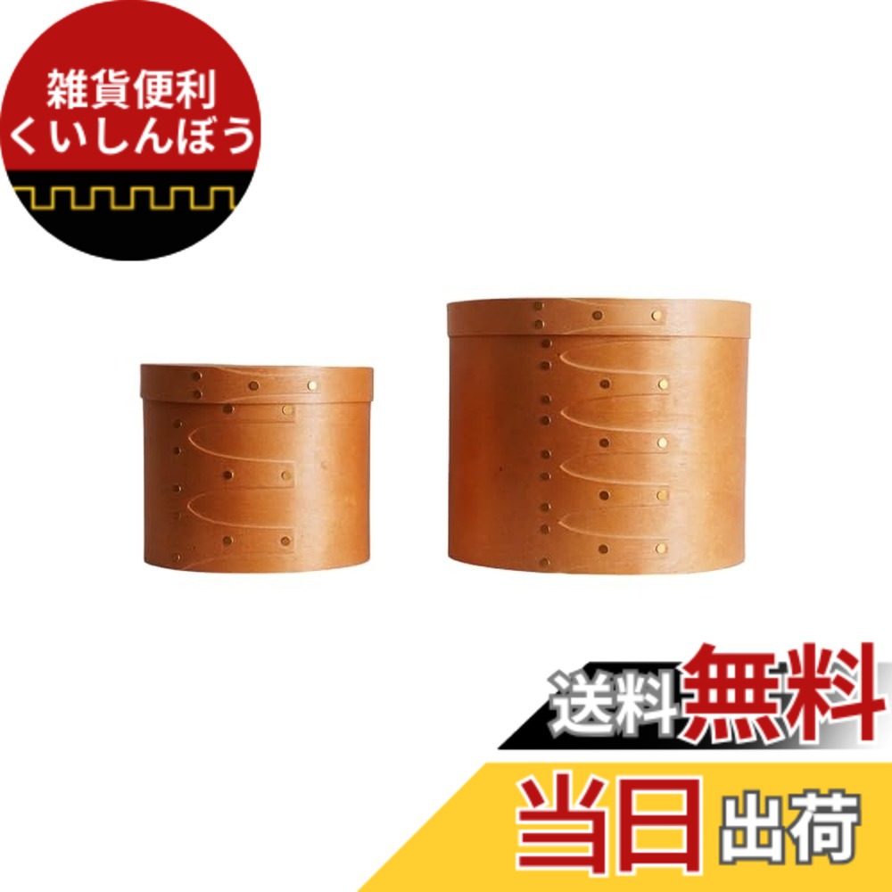 【貨物輸送無料】pease-975 シェーカーボックス席２個印字機 [並行輸入品]