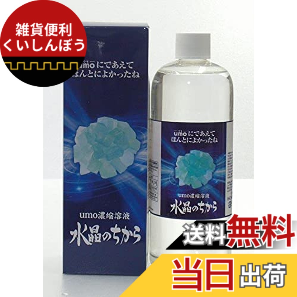 【送料無料】まるも 水晶のちから 500ml