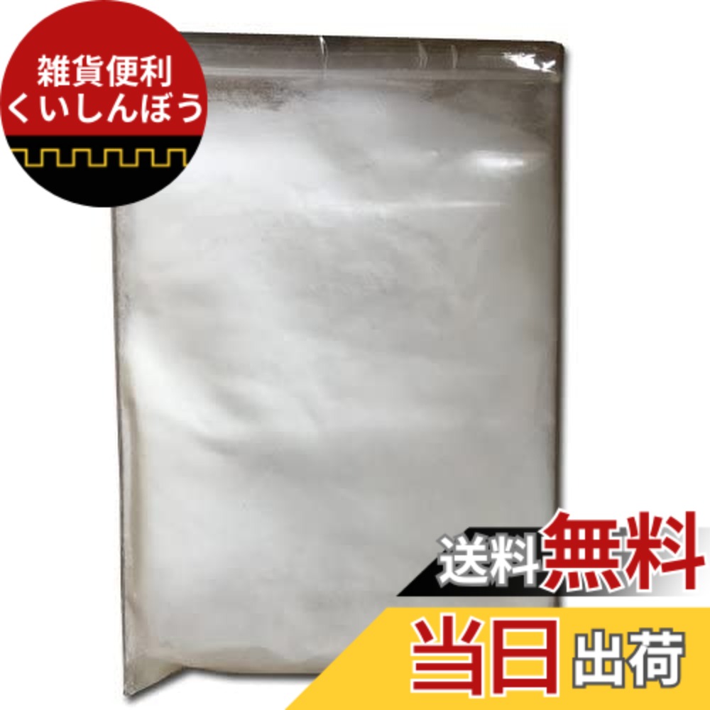 【送料無料】ETFE粉末 エチレンテトラフルオロエチレン粉末 50um (300目) 100g respow-ETFE-50-0100