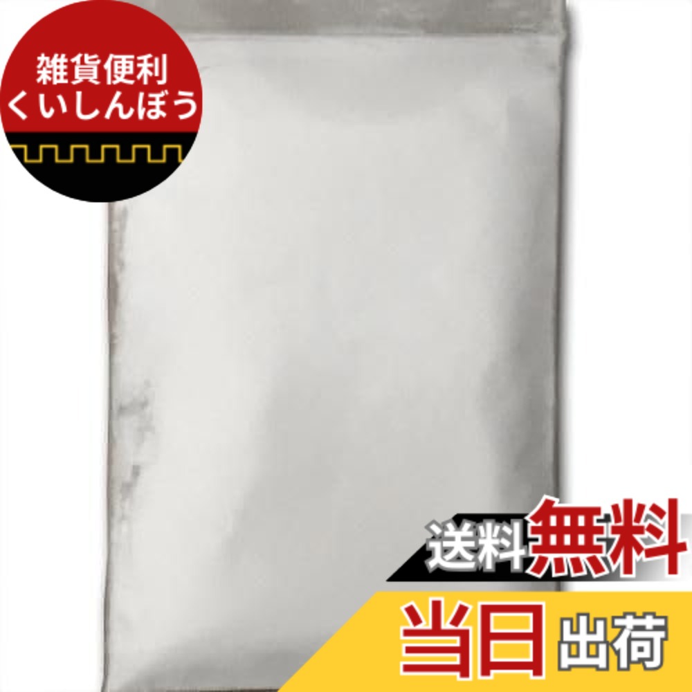 【送料無料】PEEK粉末 ポリエーテルエーテルケトン粉末 15um (900目) 50g respow-PEEK-015-050