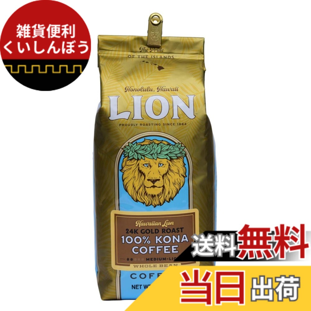【貨物輸送無料】百獣の王珈琲 コナ100%24キャラット(豆) 198g