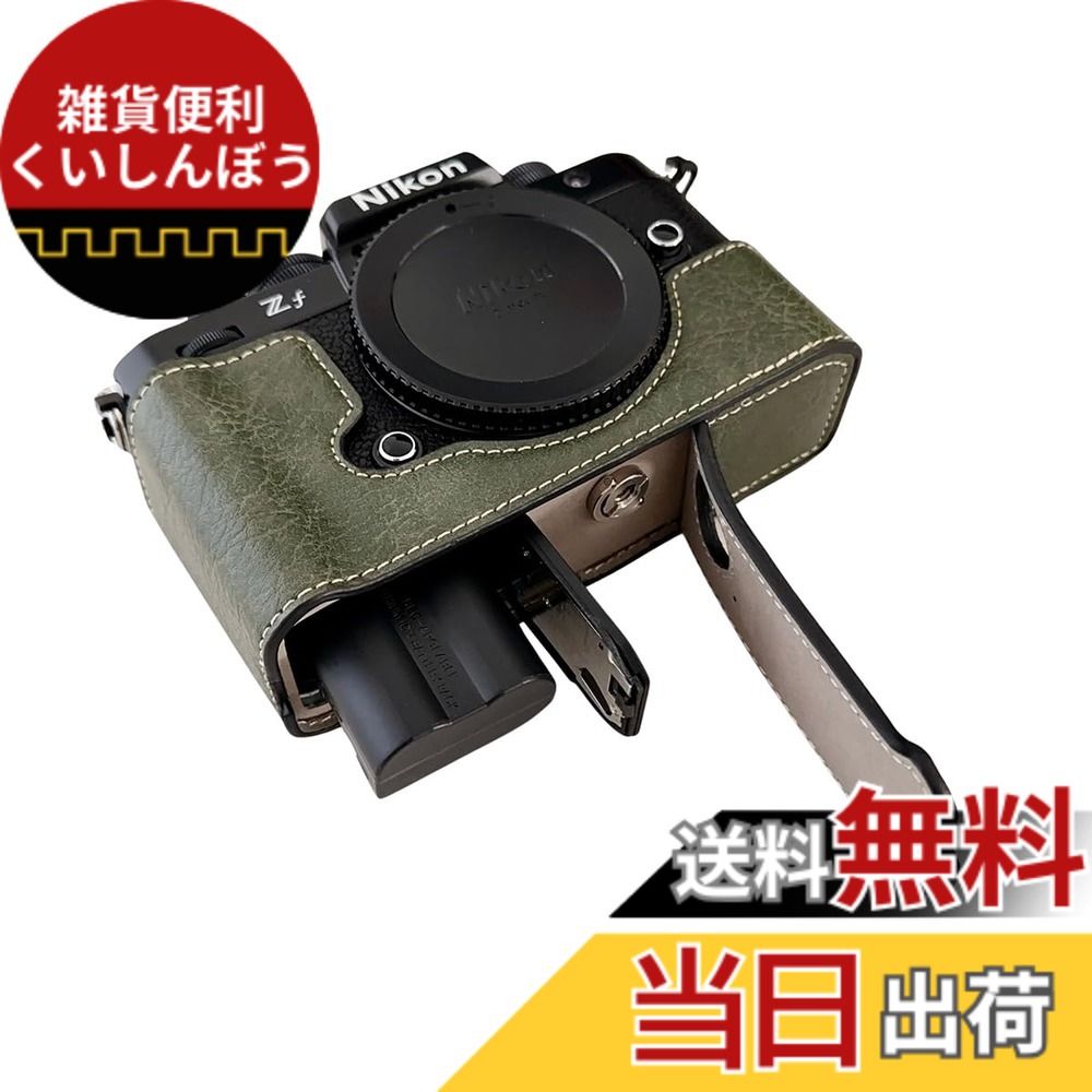 楽天市場】【送料無料】SIUTATDSH カメラケース PUレザー 適用 Nikon
