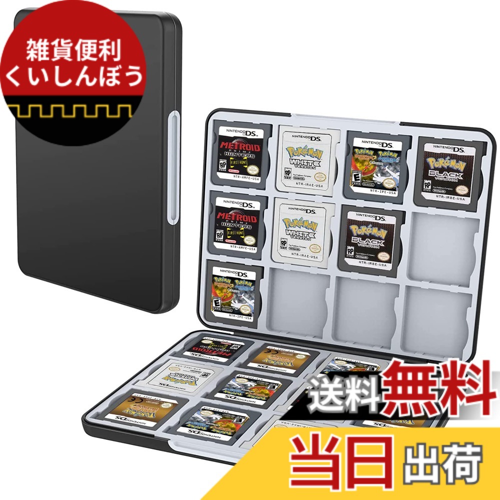 楽天市場】【送料無料】PGRTYOF 3DS ケース DS ソフトケース 3DS