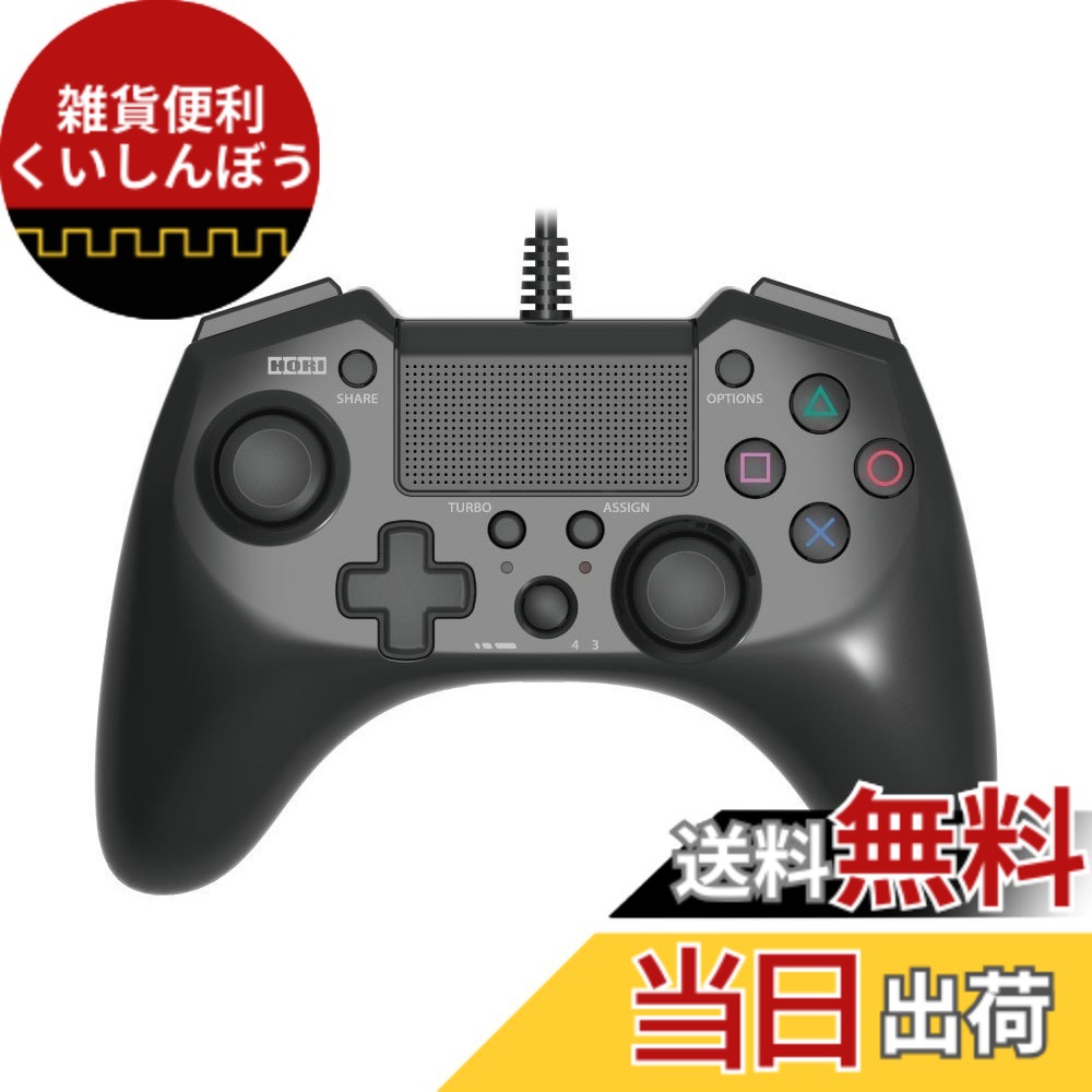 送料無料連射機能搭載ホリ USB ホリパッドFPSプラス for