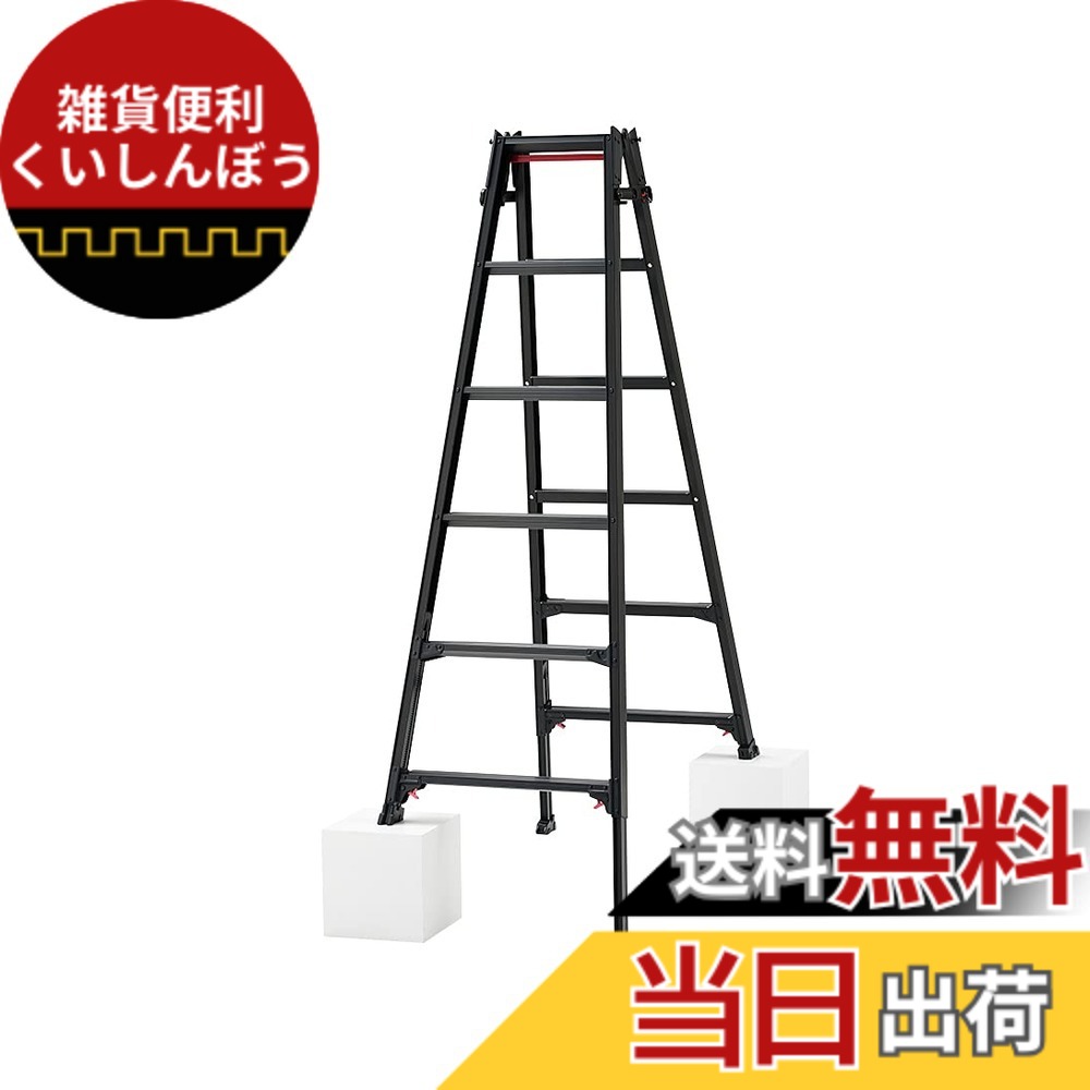 【送料無料】長谷川工業(Hasegawa) BLACK LABEL 伸縮式はしご兼用脚立(ワンタッチバー付) RYZB-18a (1.61~1.92m) (10911) 6段