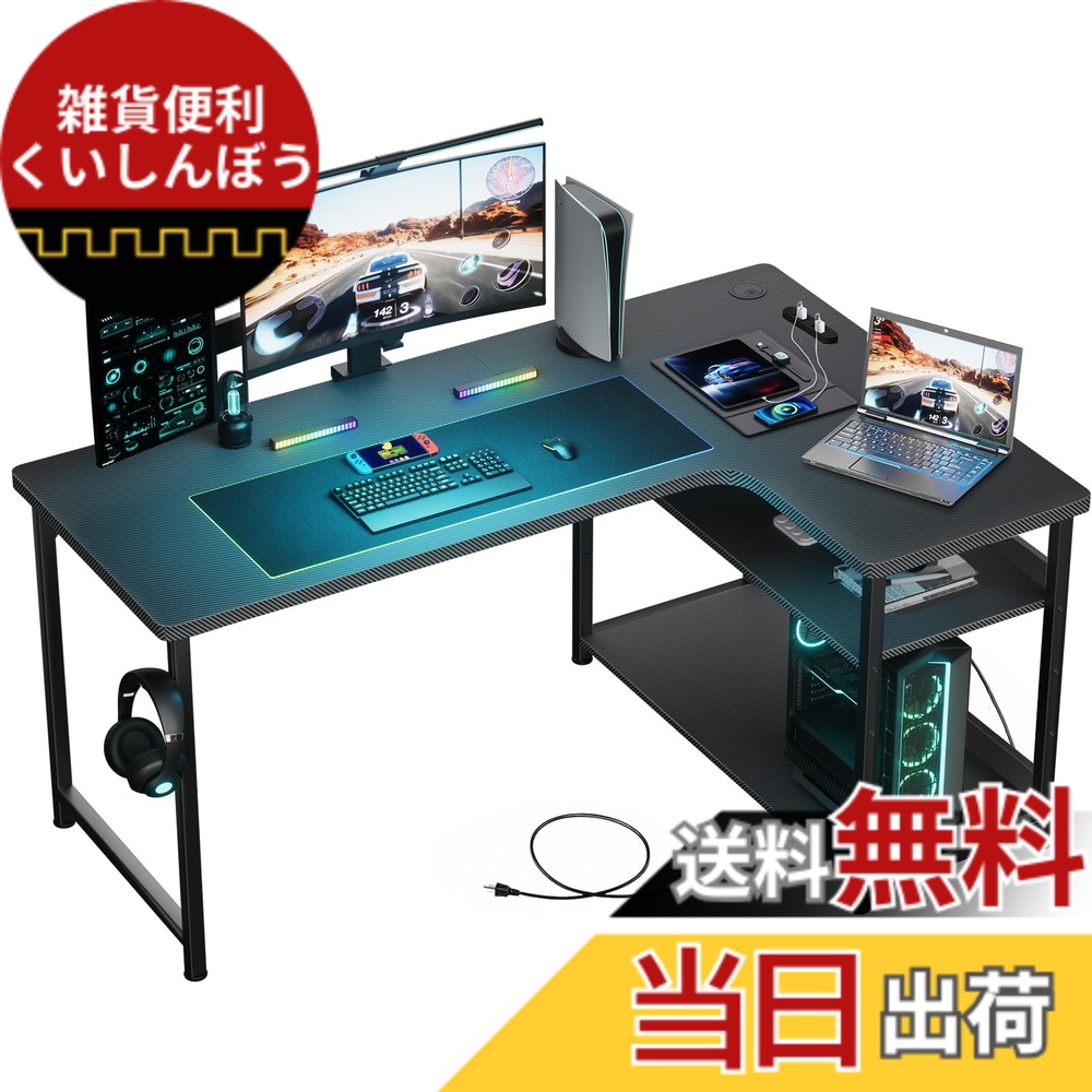 GTRACING ゲーミングデスク カーボン調 コンセント付き パソコンデスク Amazon.co.jp: GTRACING ゲーミングデスク カーボン調 コンセント付き