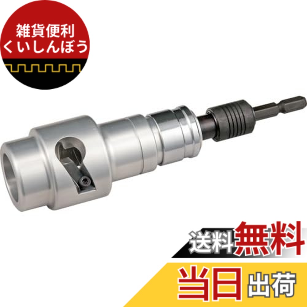 【送料無料】タジマ(Tajima) ビニール絶縁電線用皮剥き ソケット型CV線ストリッパー ムキソケ アジャスター式 150 600V CV線(CV単芯、CVT用) クリアケース DK-MS150AJCL|雑貨便利くいしんぼう