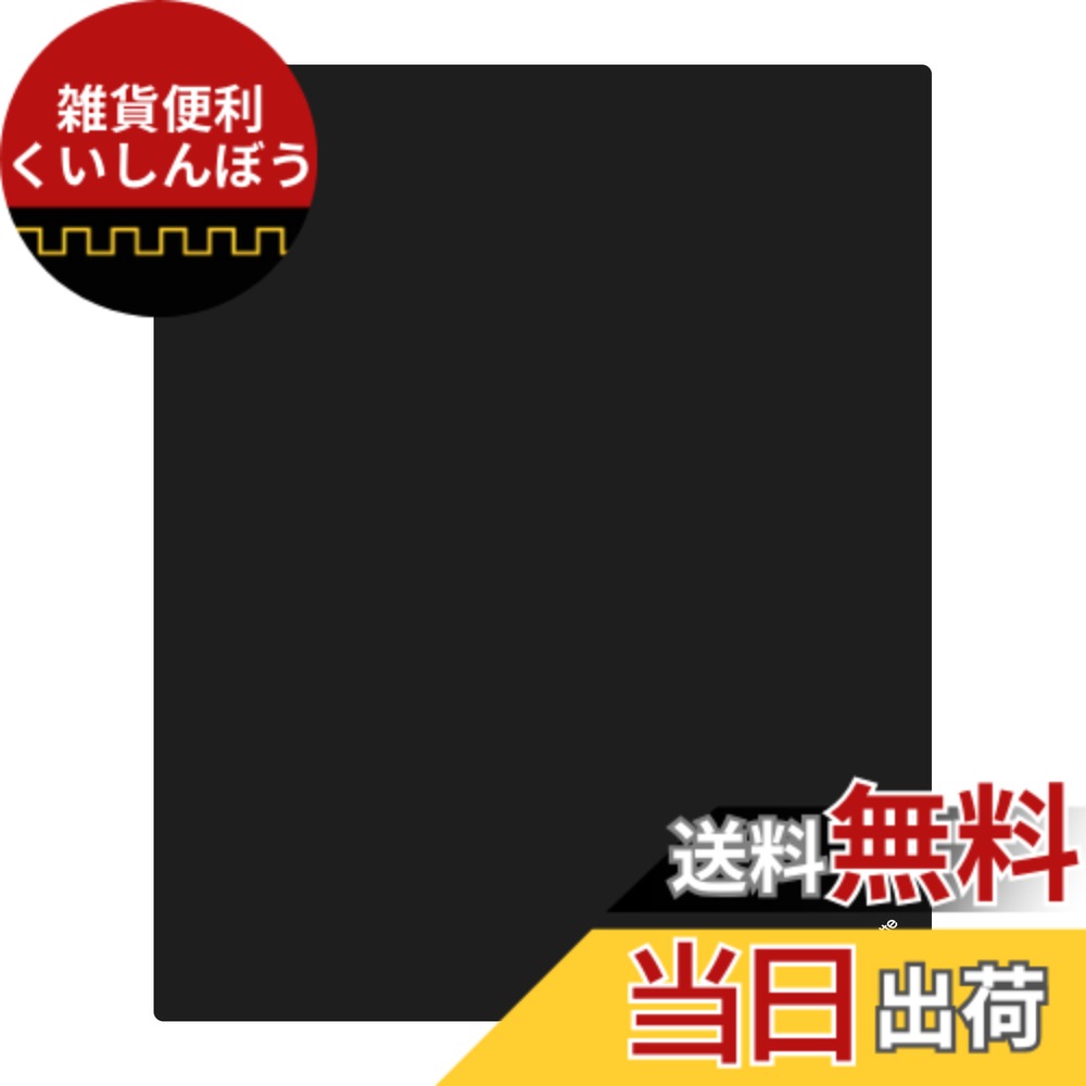 【送料無料】Bauhutte ( バウヒュッテ ) デスクごとチェアマット カーペット ゲーミング 特大サイズ ( 160 x 130 cm 厚さ 1.5mm ) ブラック BCM-160BK|雑貨便利くいしんぼう