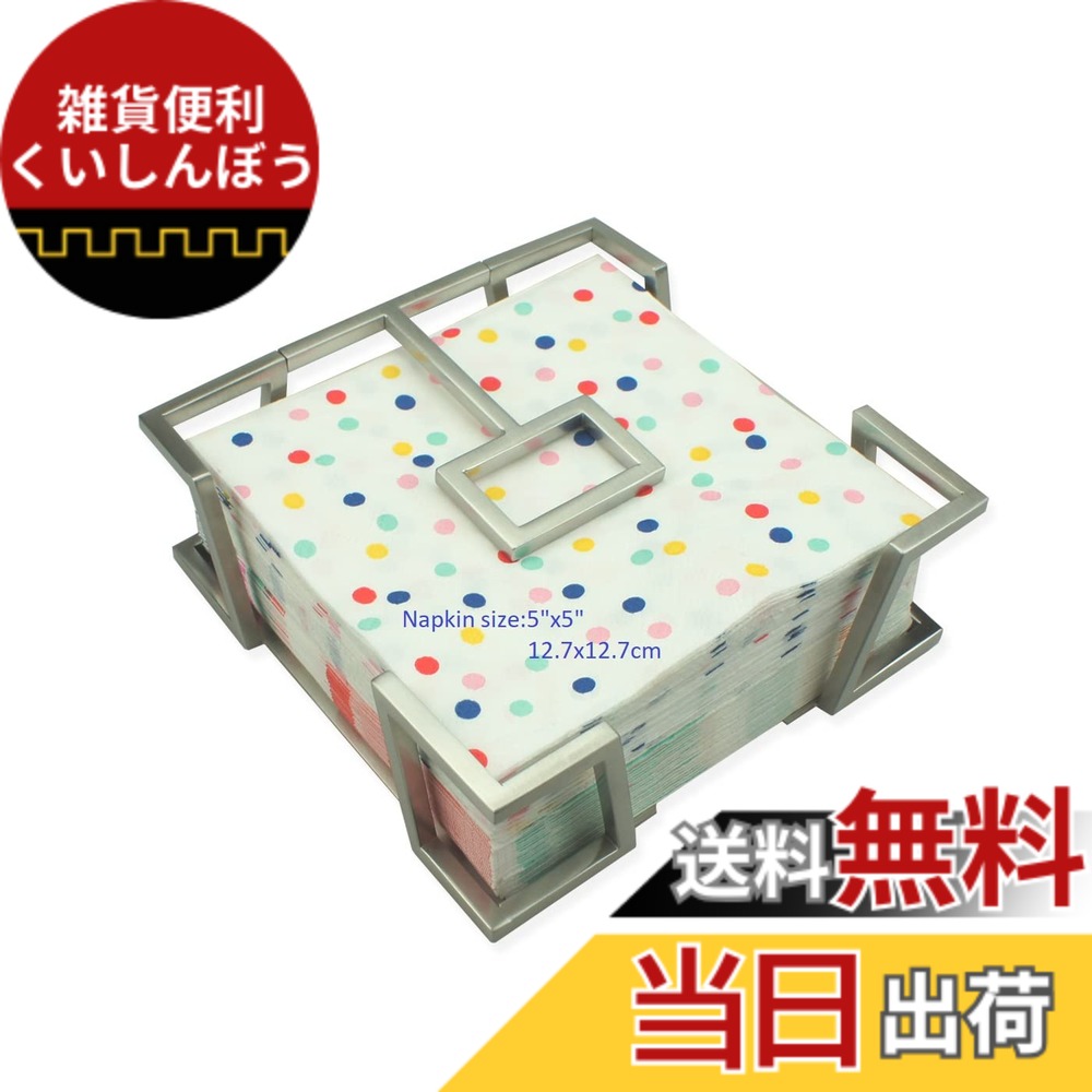 【送料無料】米国ArtsOnDeskモダンアートカクテルナプキンホルダー st215 ステンレス鋼サテン仕上げ 特許適用の ための 紙ナプキンホルダー 飲料ナプキンホルダー 顔ティッシュホルダー ディスペンサーオーガナイザースタンド バレンタインデーのクリスマス贈り物.|雑貨便利くいしんぼう