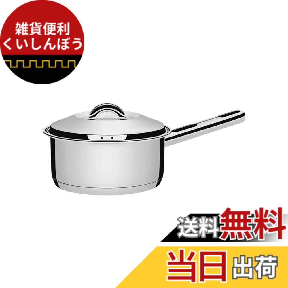 【送料無料】トラモンティーナ ソラール 底面3層オールステンレスソースパン 片手鍋 20cm 保温性熱伝導3層構造 ステンレス製 食洗機対応 ガス IH対応 引っ越し祝い ギフト ブラジル製 62501/200 TRAMONTINA｜雑貨便利くいしんぼう