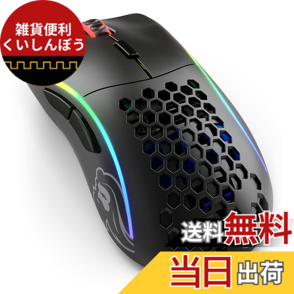 【送料無料】Glorious PC Gaming Race グロリアス モデルd ワイヤレス ゲーミングマウス 無線 エルゴノミクス RGB 6個プログラムボタンDPI 12000 ブラック スーパーライト 静音 gaming mouse 国内正規品 (69g)|雑貨便利くいしんぼう
