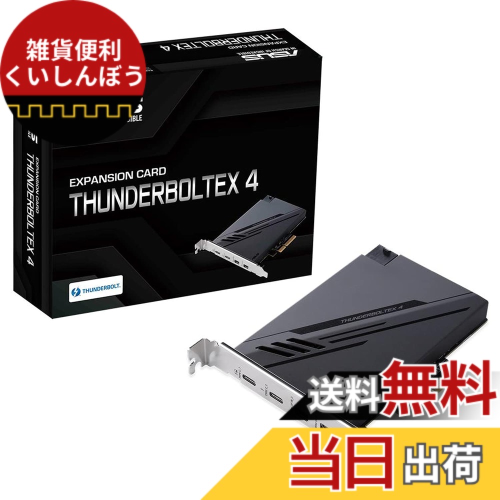 【送料無料】ASUSTek 拡張カード ThunderboltEX 4 デュアルThunderbolt 4 (USBC)ポート DisplayPort 1.4 PCIe 3.0x4インターフェイス|雑貨便利くいしんぼう