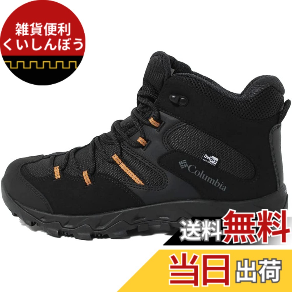 【送料無料】[コロンビア] セイバー ファイブ ミッド アウトドライ ワイド BLACK GOLD AM 27.5CM｜雑貨便利くいしんぼう