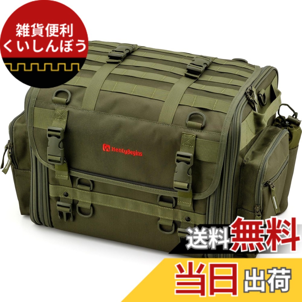 【送料無料】ヘンリービギンズ(Henly Begins) デイトナ バイク シートバッグ BASIC Lサイズ(44-60L) 大容量 キャンプツーリング DH-764 グリーン 29785｜雑貨便利くいしんぼう