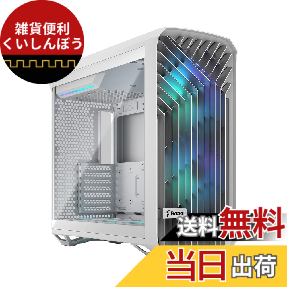 【送料無料】Fractal Design Torrent White RGB TG Clear Tint 冷却性重視タイプ ゲーミング ATX ミドルタワー PCケース FD-C-TOR1A-07 CS8461｜雑貨便利くいしんぼう