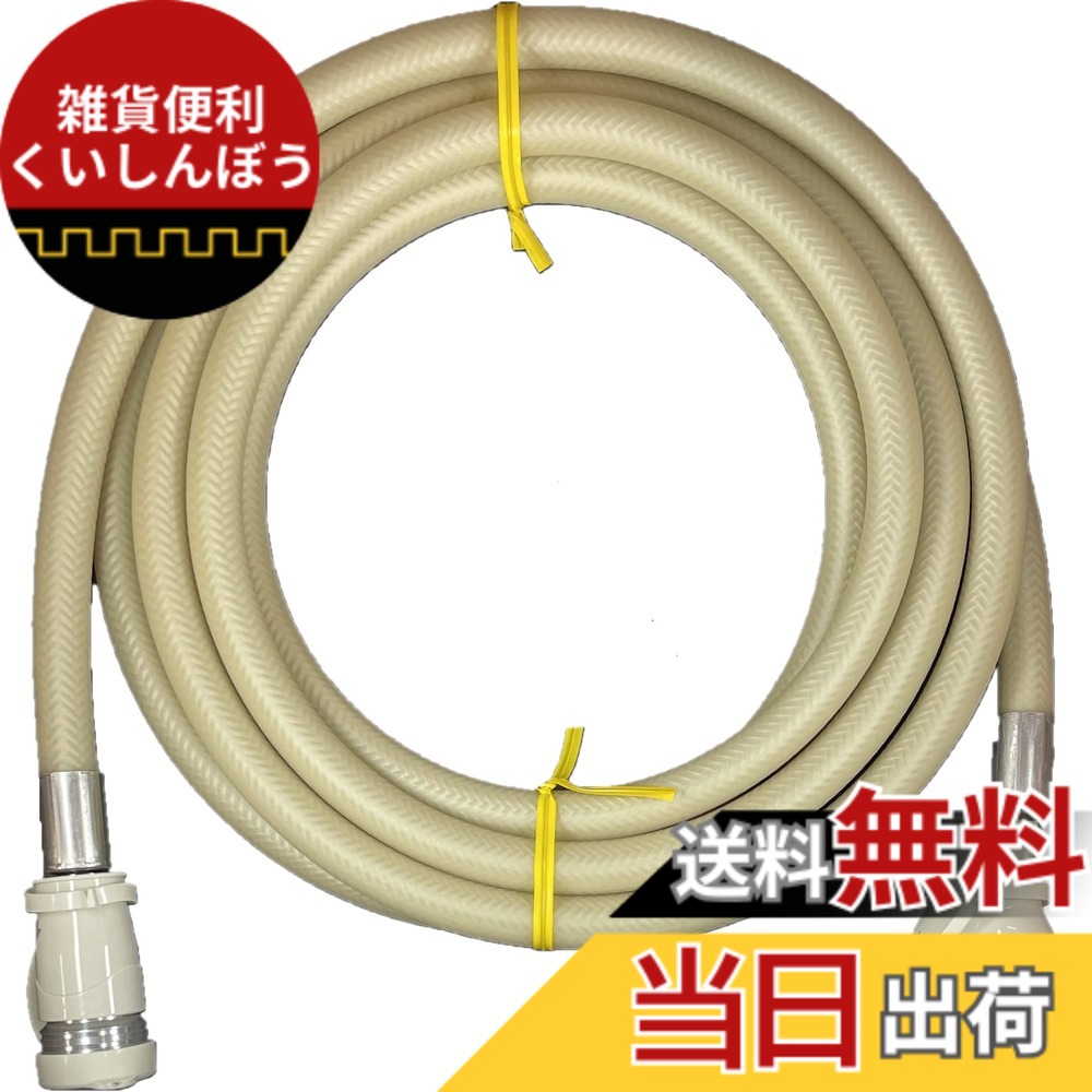 【送料無料】リンナイ プラグ接続用ガスコード 内径７mm 長さ5.0m RGH-D50K｜雑貨便利くいしんぼう