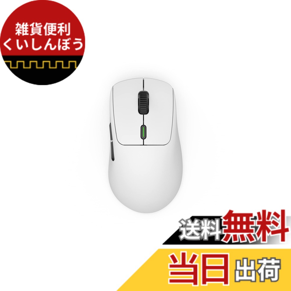 【送料無料】WAIZOWL ワイズオール OGM PRO ワイヤレス 無線 2.4G Bluetooth 左右非対称 エルゴノミクス ゲーミングマウス PAW3395センサー 肉抜きなし Featherコーディング 軽量 68g 日本語取扱説明書付き【国内正規品】 (白黒)｜雑貨便利くいしんぼう