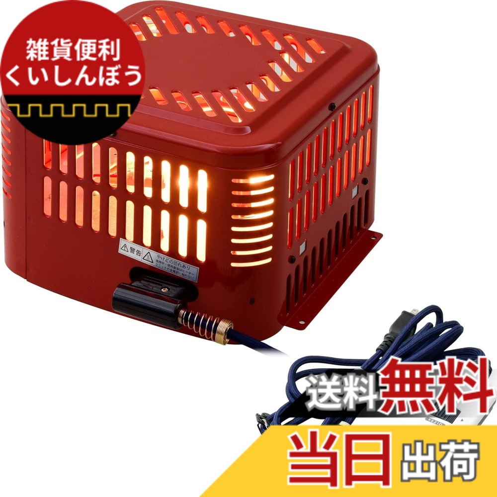 【送料無料】メトロ電気工業 掘りこたつ用 取替ヒーターユニット ハロゲンヒーター 速暖 手元コントローラー MH-605RE(DB)｜雑貨便利くいしんぼう