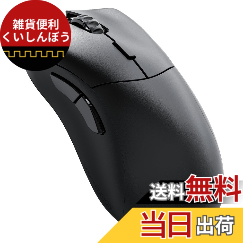【送料無料】Glorious MODEL D 2 PRO 4k/8kHz Edition 超軽量62g 高耐久・高ポーリングレート 2.4Gワイヤレス・有線 両対応 エルゴノミック ゲーミングマウス ブラック GLO-MS-PDWV2-4K8K-B MS697｜雑貨便利くいしんぼう