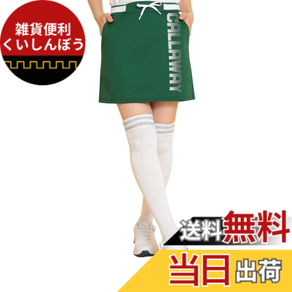 【貨物輸送無料】[キャロウェイ] レディース スコート (エニタイムスウェット) / ゴルフ / C24228205 1140_緑であること