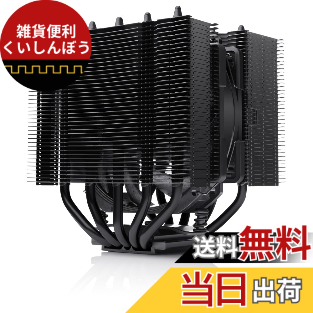 【送料無料】Noctua NH-D12L chromax.black, ローハイトデュアルタワーCPUクーラー（120mm、ブラック）｜雑貨便利くいしんぼう