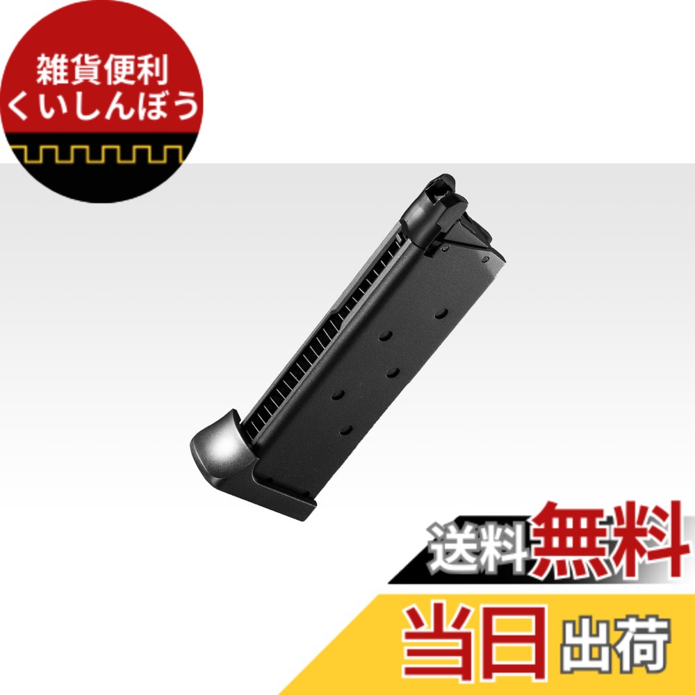【送料無料】東京マルイ パーツ No.82 リコリス・リコイル コラボレーションモデル 千束の銃用スペアマガジン｜雑貨便利くいしんぼう