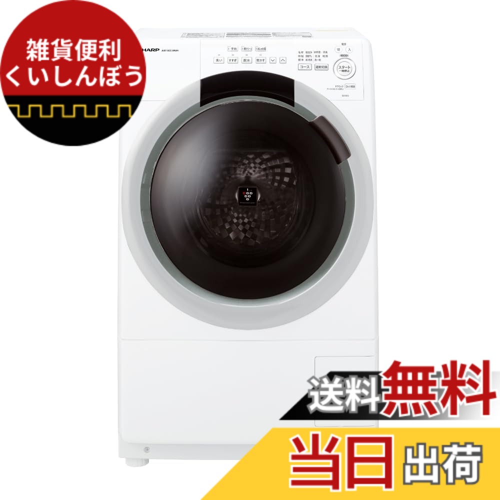 【送料無料】シャープ ドラム式 洗濯乾燥機 洗濯7kg 乾燥3.5kg 幅59.8cm ヒーターセンサー乾燥 乾燥ダクト自動お掃除 洗濯槽自動お掃除 エコセンサー(4センサー) ES-S7J-WL 左開き クリスタルホワイト｜雑貨便利くいしんぼう