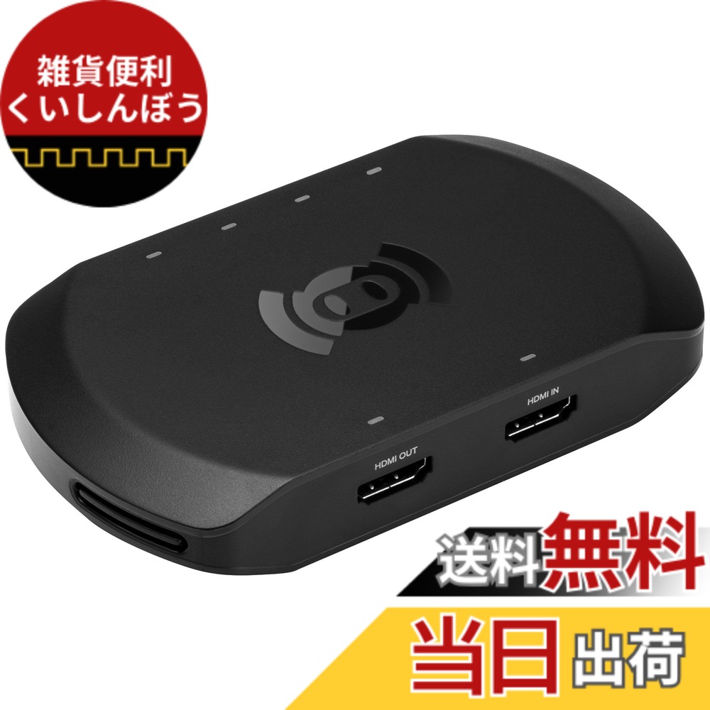 【送料無料】Streamplify CAPTURE 4K キャプチャーボード 4K 30Hz / 4K 60Hz ブラック｜雑貨便利くいしんぼう