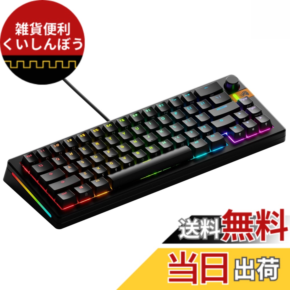 【送料無料】Glorious GMMK 3 HE 65% Prebuilt Wired Black - US 英語配列 有線 メカニカルキーボード ブラック GLO-KB-GMMK3-65-PB-HE-W-BLK-US KB0821|雑貨便利くいしんぼう